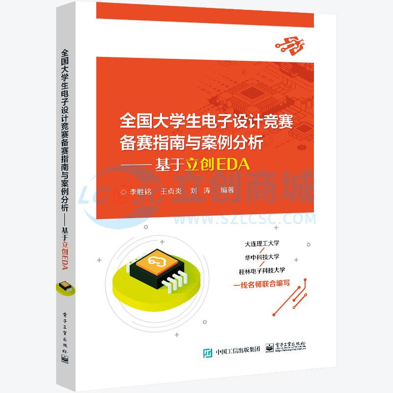 Bo mạch phát triển và công cụ phát triển — EDA Không xác định - Techcore Việt Nam