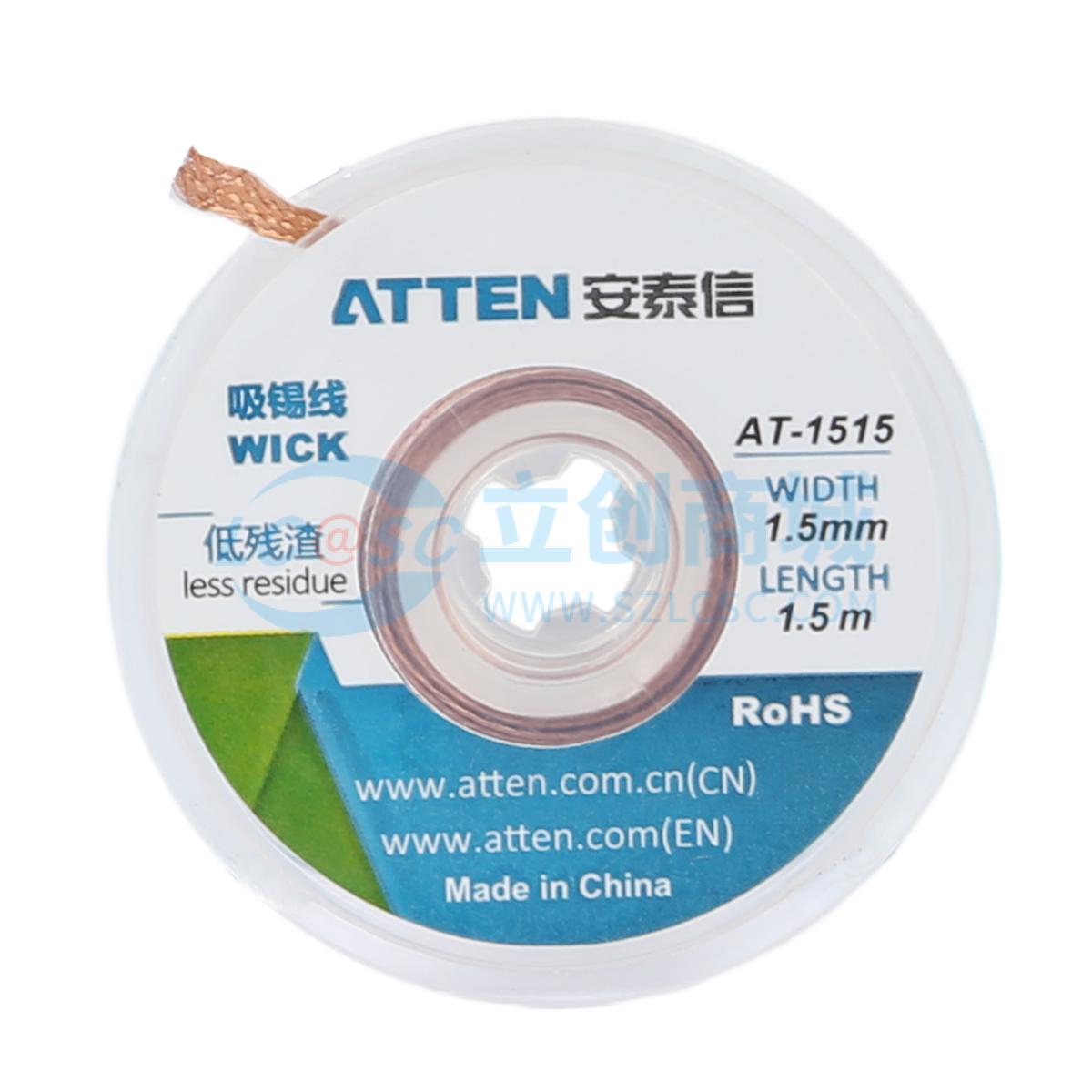 Dây Hút Thiếc AT-1515 ATTEN 1.5mm Chuyên Dùng Sửa Chữa Điện Tử - Techcore Việt Nam