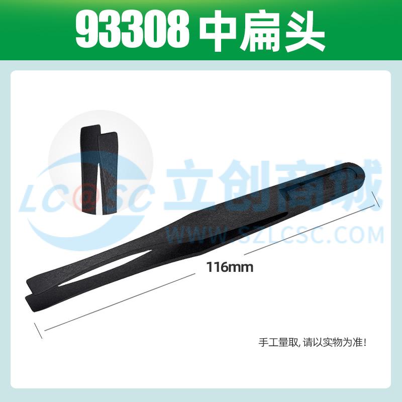 Nhíp Chống Tĩnh Điện ESD YR-93308 YARUN Chuyên Dùng Sửa Chữa Điện Tử - Techcore Việt Nam