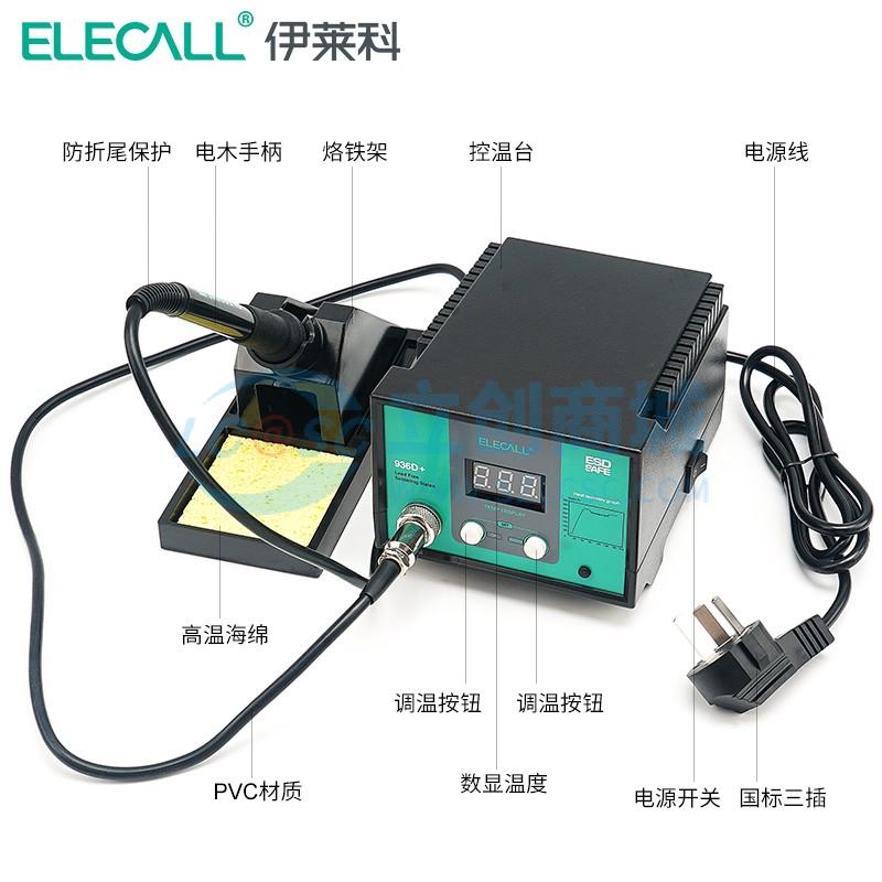 Trạm Hàn Và Mỏ Hàn Điện 6930246705862 ELECALL 70W C5120454 - Techcore Việt Nam