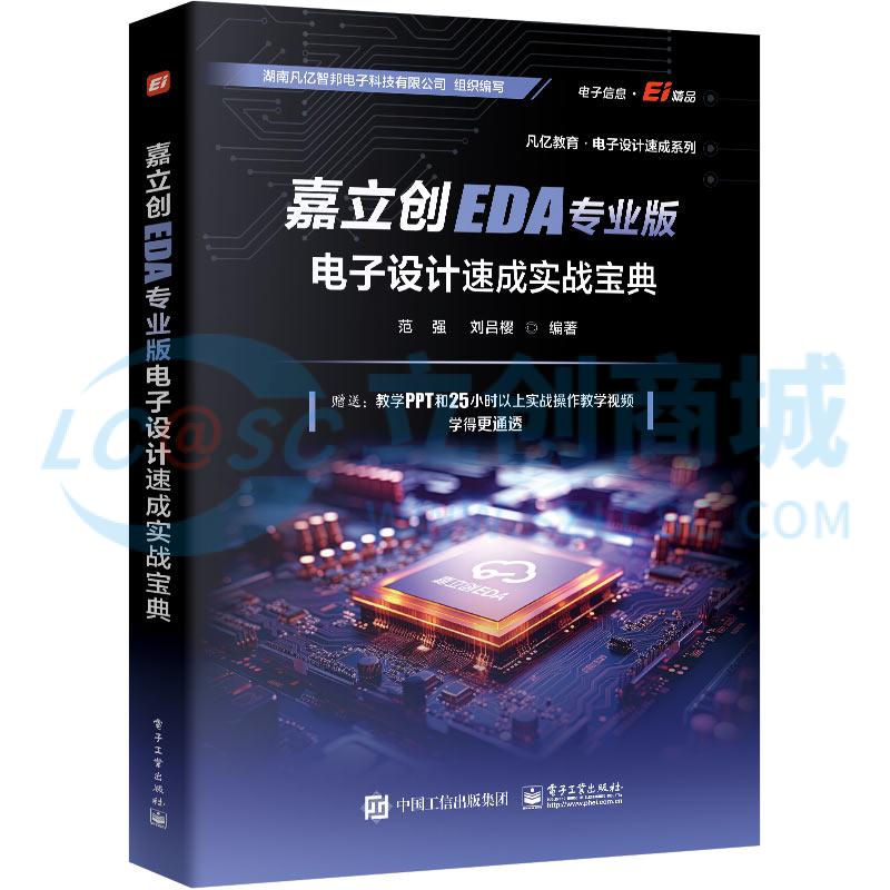 Bo mạch phát triển và công cụ phát triển ISBN 978-7-121-48335-6 LC - Techcore Việt Nam