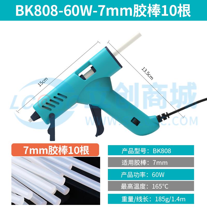 Trạm Hàn Và Mỏ Hàn Điện BK808 Bakon 60W 24V Chuyên Dùng Sửa Chữa Điện Tử - Techcore Việt Nam
