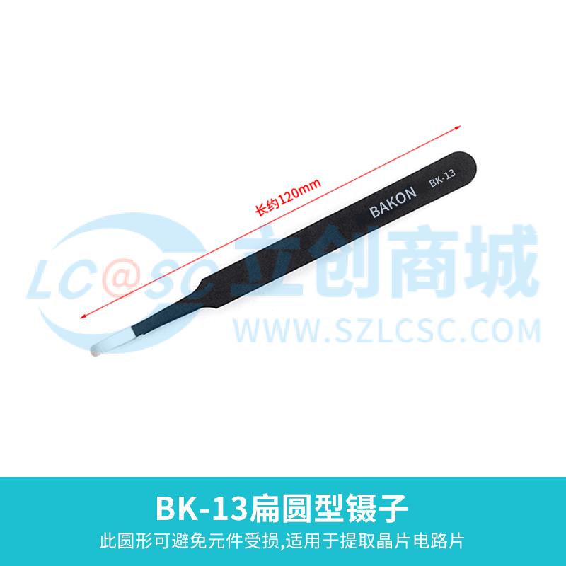 Nhíp Chống Tĩnh Điện ESD BK-13 Bakon Chuyên Dùng Sửa Chữa Điện Tử - Techcore Việt Nam