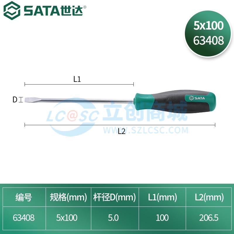 Tua Vít Dẹt 63408 SATA 5x100mm Chuyên Dùng Sửa Chữa Điện Tử - Techcore Việt Nam