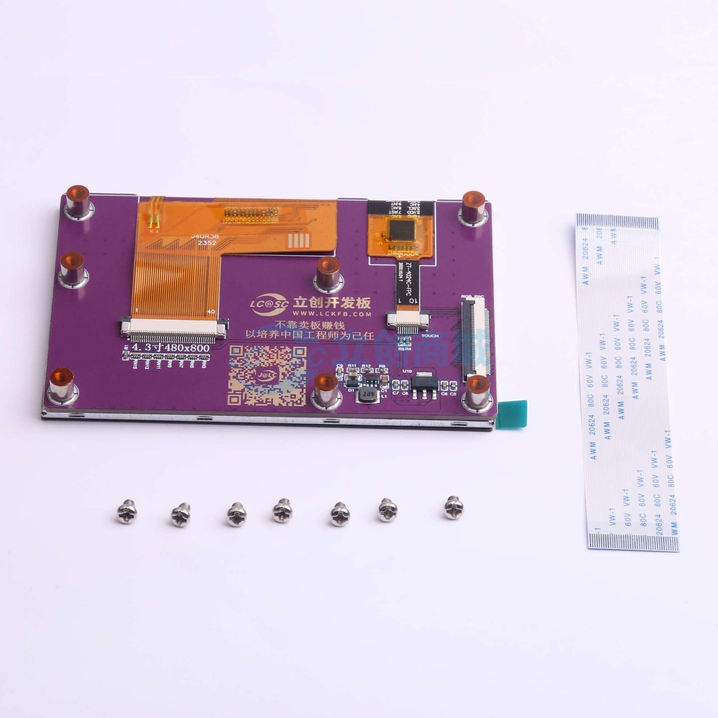 Bo mạch phát triển ` -4.3 RGB 1 - Techcore Việt Nam