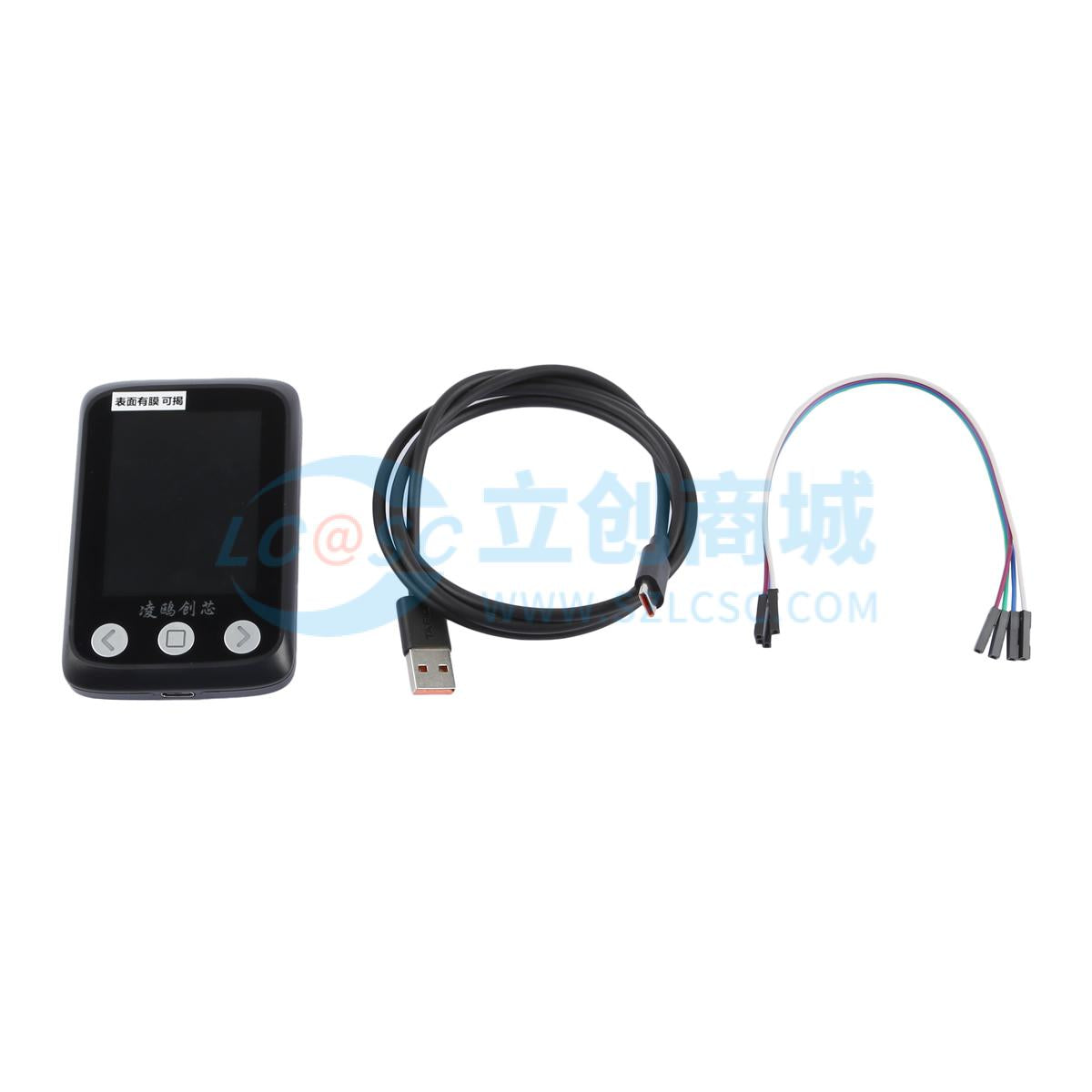 Bộ nạp và gỡ lỗi ¥474.59 1 - Techcore Việt Nam