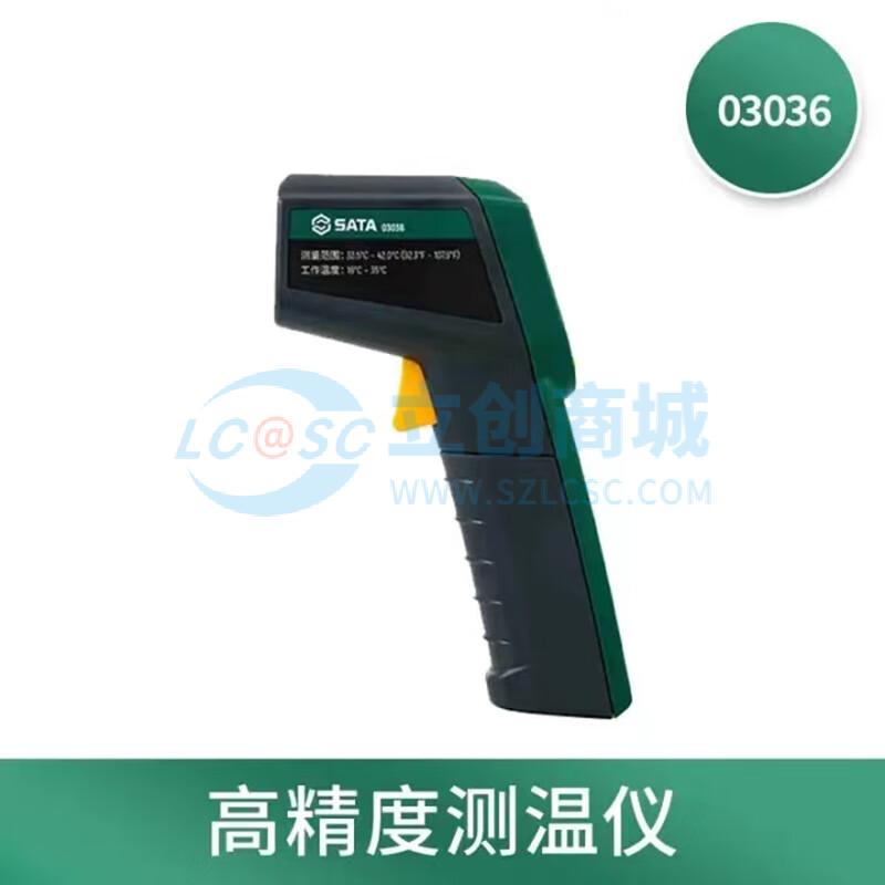 Máy đo nhiệt độ hồng ngoại 03036 SATA Độ chính xác cao - Techcore Việt Nam
