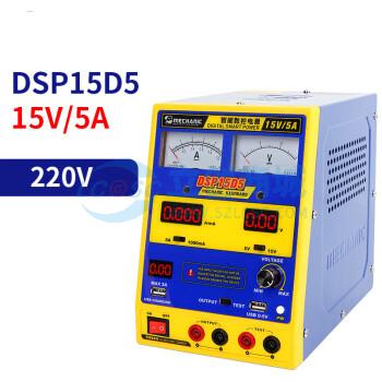 Nguồn DC DSP15D5 WEIXIULAO 5A 15V Phù hợp đo kiểm trong phòng lab - Techcore Việt Nam