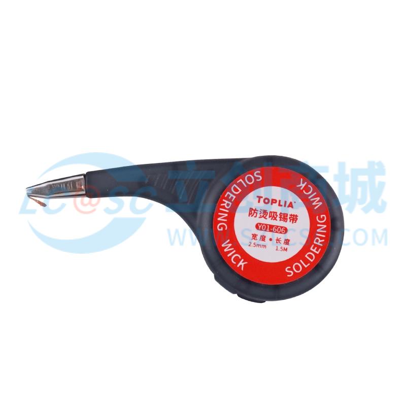Dây Hút Thiếc Y01-606 TOPLIA 2.5mm 1.5m Chuyên Dùng Sửa Chữa Điện Tử - Techcore Việt Nam