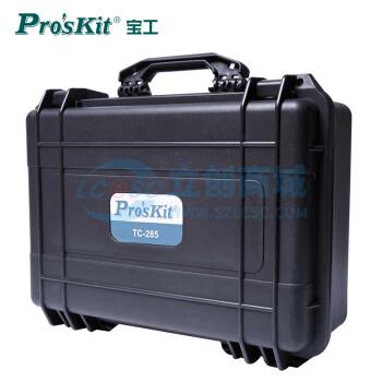 Hộp Đựng Dụng Cụ TC-285 Pro'sKit Chuyên Dùng Sửa Chữa Điện Tử - Techcore Việt Nam