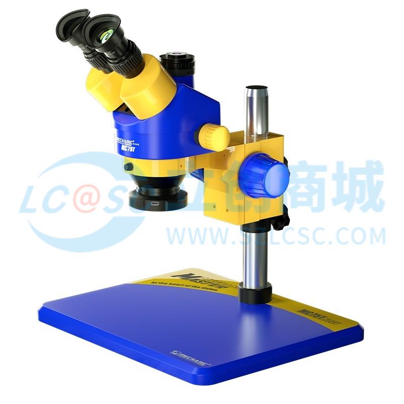 Kính hiển vi MC75T-B11 WEIXIULAO Phù hợp đo kiểm và bảo trì kỹ thuật - Techcore Việt Nam