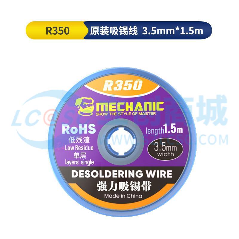 Dây Hút Thiếc R350[1.5M]3.5mm MECHANIC Chuyên Dùng Sửa Chữa Điện Tử - Techcore Việt Nam