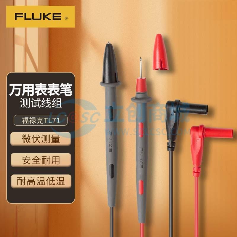 Phụ kiện đo lường TL71 Fluke 10A 600V 1000V Phù hợp đo kiểm và bảo trì kỹ thuật - Techcore Việt Nam