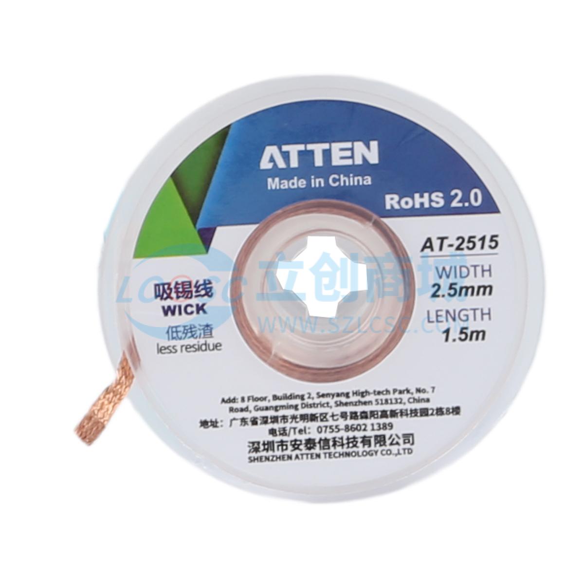 Dây Hút Thiếc AT-2515 ATTEN 2.5mm 1.5m Chuyên Dùng Sửa Chữa Điện Tử - Techcore Việt Nam