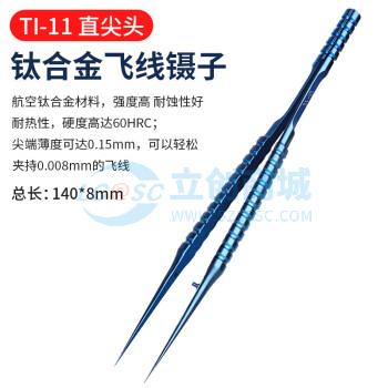 Nhíp Chống Tĩnh Điện ESD TI-11 MECHANIC Chuyên Dùng Sửa Chữa Điện Tử - Techcore Việt Nam