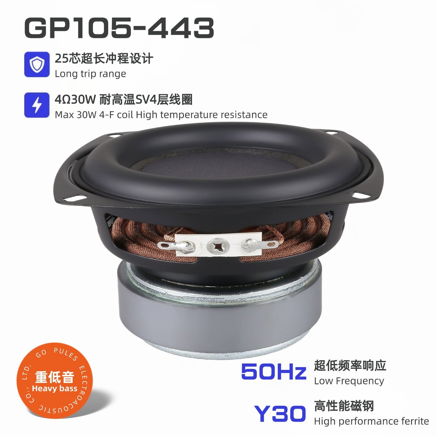Loa Bass 4 Inch 25 Lõi 4Ω 30W – Viền Cao Su Y30 Hiệu Suất Cao