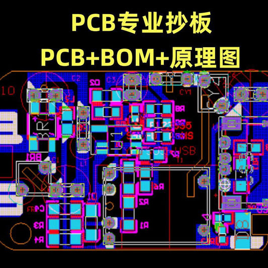 Dịch Vụ Gia Công SMT/DIP PCBA – Sao Chép Mạch, Làm Mẫu, Sản Xuất Hàng Loạt