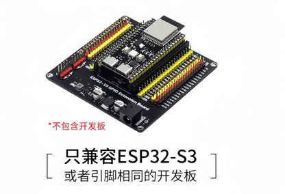 (Nhập Linh Kiện) Shield Mở Rộng GPIO ESP32 / ESP32-S3 - Kèm Nguồn Điều Áp 3-12V 5A