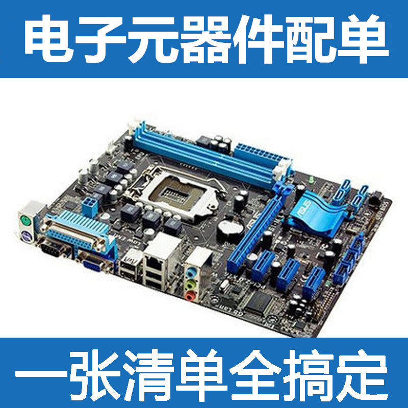 (Nhập Linh Kiện) Dịch Vụ Phối Linh Kiện BOM Trọn Gói - IC, Tụ, Điện Trở, Transistor