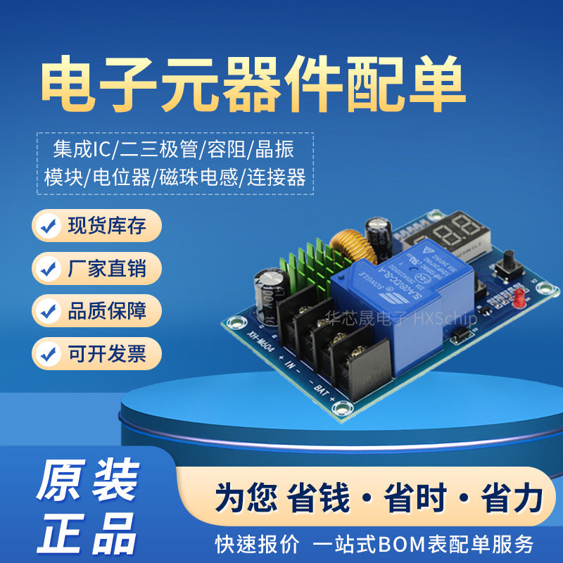 (Nhập Linh Kiện) Dịch Vụ Phối Linh Kiện Theo BOM - IC, Transistor, Tụ, Điện Trở