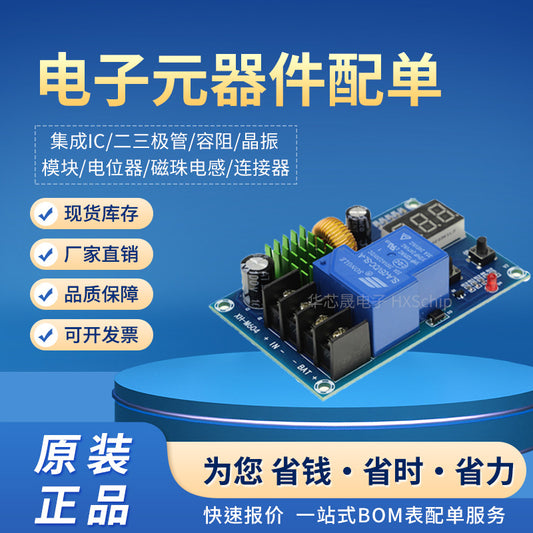 (Nhập Linh Kiện) Dịch Vụ Phối Linh Kiện Theo BOM - IC, Transistor, Tụ, Điện Trở