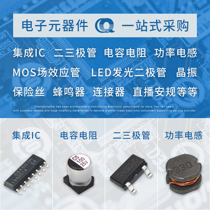 (Nhập Linh Kiện) Dịch Vụ Phối Linh Kiện Theo BOM - IC, Transistor, Tụ, Điện Trở