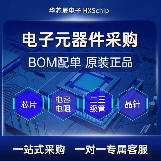 (Nhập Linh Kiện) Dịch Vụ Phối Linh Kiện Theo BOM - IC, Transistor, Tụ, Điện Trở