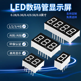 (Nhập Linh Kiện) Dịch Vụ Phối Linh Kiện Theo BOM - IC, Transistor, Tụ, Điện Trở