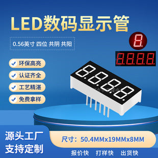(Nhập Linh Kiện) Dịch Vụ Phối Linh Kiện Theo BOM - IC, Transistor, Tụ, Điện Trở