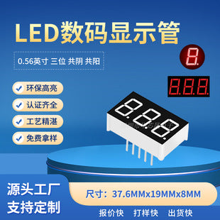 (Nhập Linh Kiện) Dịch Vụ Phối Linh Kiện Theo BOM - IC, Transistor, Tụ, Điện Trở