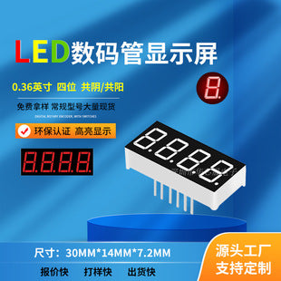 (Nhập Linh Kiện) Dịch Vụ Phối Linh Kiện Theo BOM - IC, Transistor, Tụ, Điện Trở