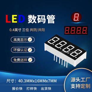 (Nhập Linh Kiện) Dịch Vụ Phối Linh Kiện Theo BOM - IC, Transistor, Tụ, Điện Trở