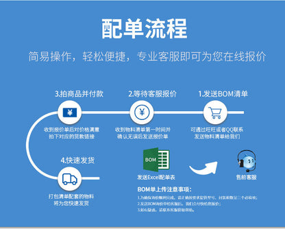 (Nhập Linh Kiện) Dịch Vụ Phối Linh Kiện Theo BOM - IC, Transistor, Tụ, Điện Trở