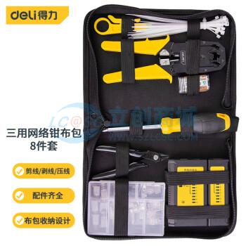 Kìm Tuốt Dây DL380008 deli Chuyên Dùng Sửa Chữa Điện Tử - Techcore Việt Nam
