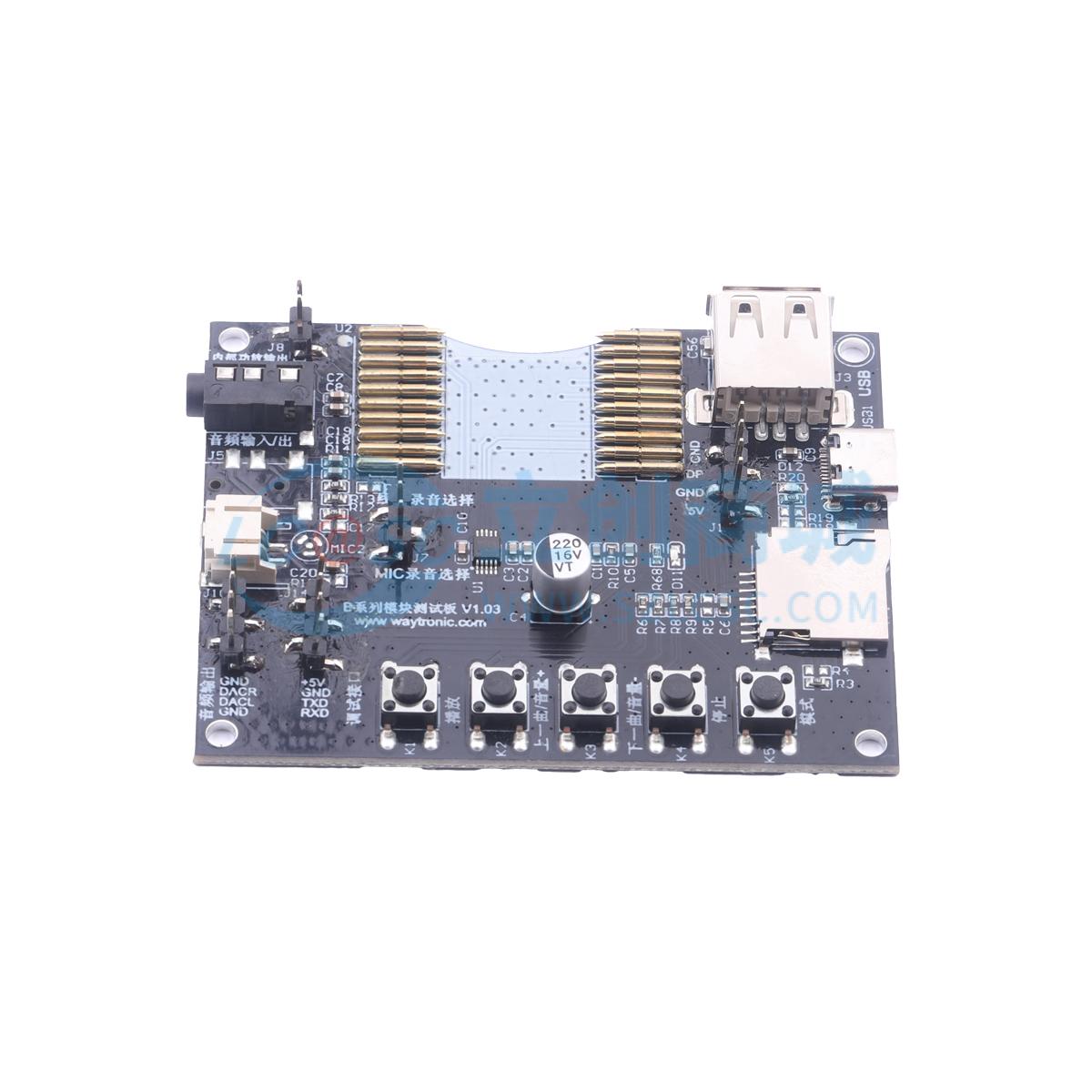 Bo mạch phát triển WT2605C B-series module test board WT - Techcore Việt Nam