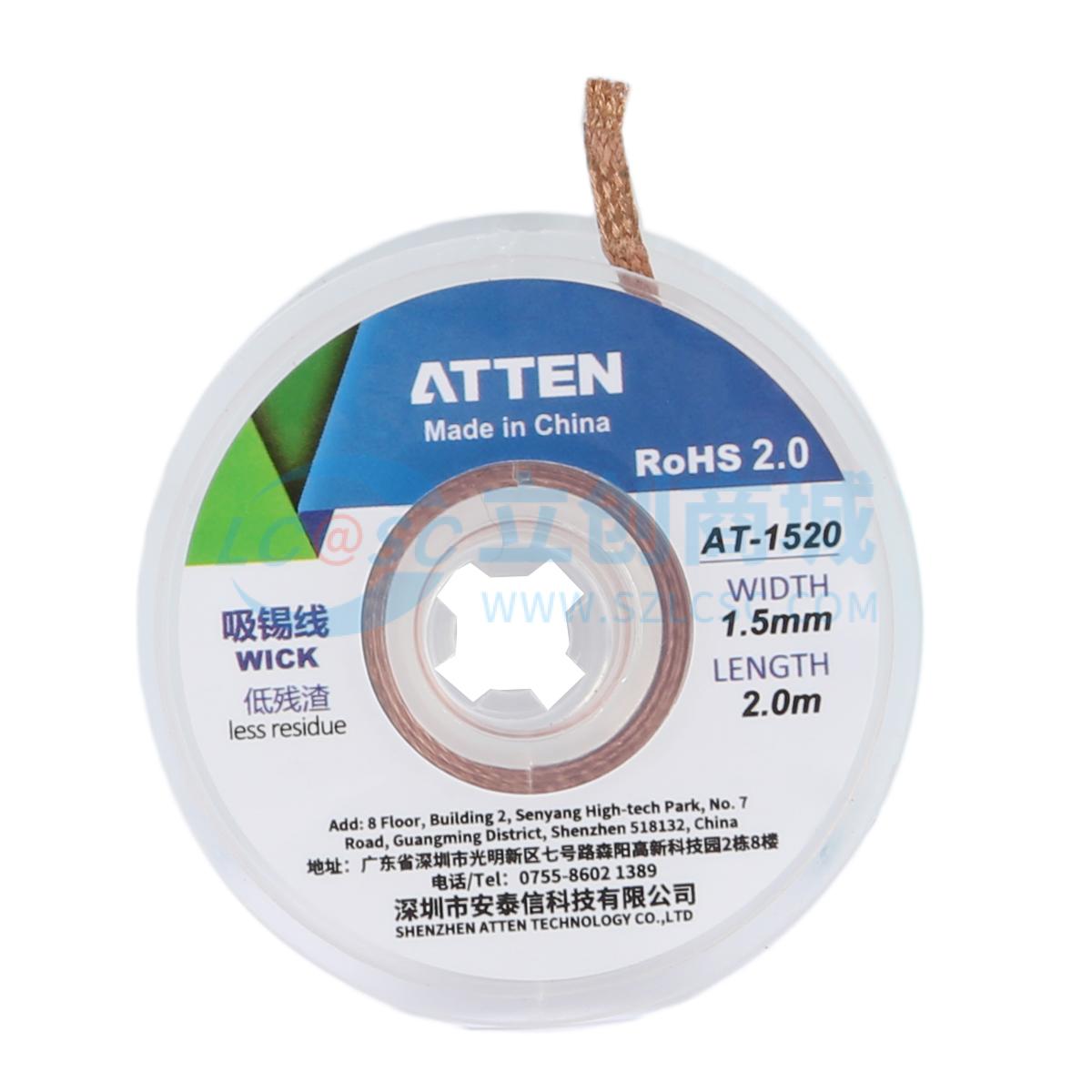 Dây Hút Thiếc AT-1520 ATTEN 1.5mm 2m Chuyên Dùng Sửa Chữa Điện Tử - Techcore Việt Nam