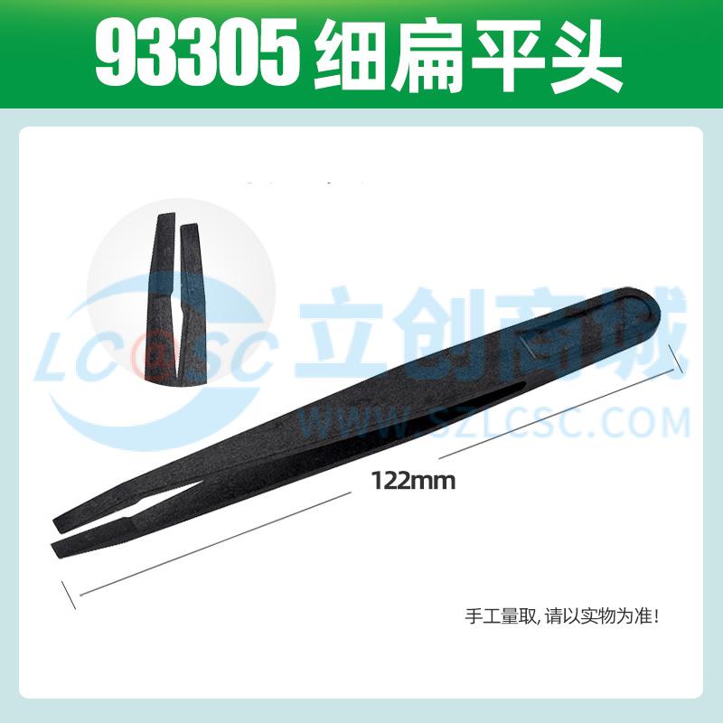 Nhíp Chống Tĩnh Điện ESD YR-93305 YARUN Chuyên Dùng Sửa Chữa Điện Tử - Techcore Việt Nam