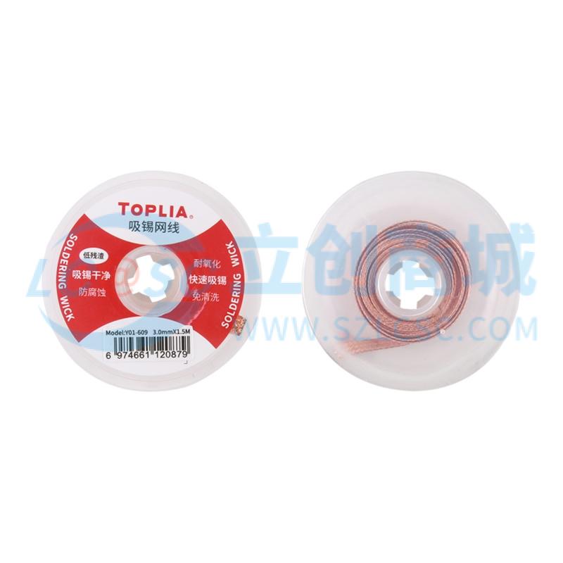 Dây Hút Thiếc Y01-609 TOPLIA 3.0mm 1.5m Chuyên Dùng Sửa Chữa Điện Tử - Techcore Việt Nam