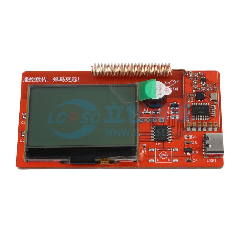 Bo mạch phát triển XHZS_V1.0 Không xác định - Techcore Việt Nam