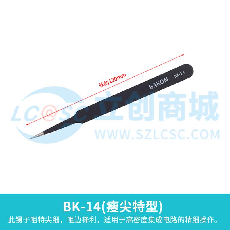 Nhíp Chống Tĩnh Điện ESD BK-14 Bakon Chuyên Dùng Sửa Chữa Điện Tử - Techcore Việt Nam