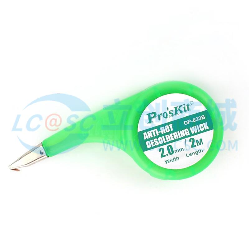 Dây Hút Thiếc DP-033B Pro'sKit Chuyên Dùng Sửa Chữa Điện Tử - Techcore Việt Nam