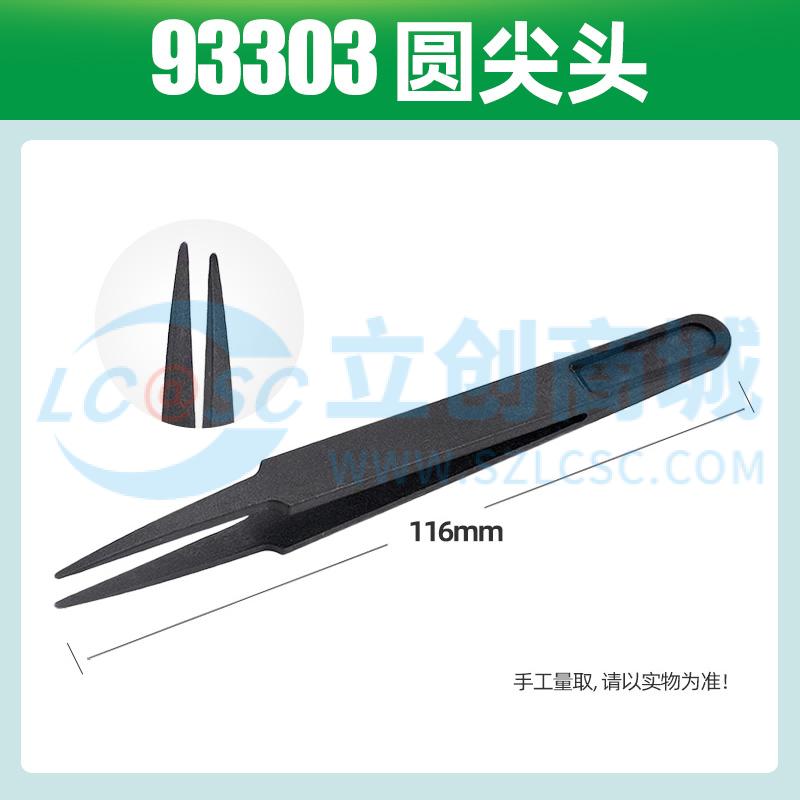 Nhíp Chống Tĩnh Điện ESD YR-93303 YARUN Chuyên Dùng Sửa Chữa Điện Tử - Techcore Việt Nam
