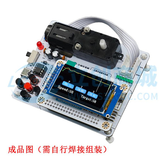 Bo mạch phát triển LCKFB-simple-pid-kit Không xác định - Techcore Việt Nam
