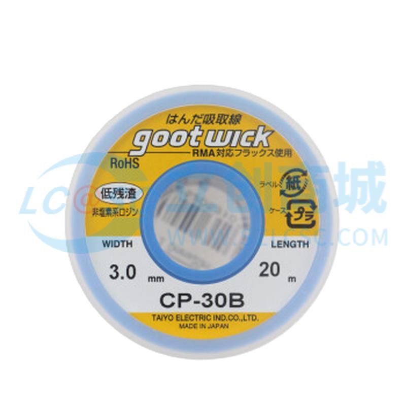 Dây Hút Thiếc CP-30B GOOT 3.0mm 20m Chuyên Dùng Sửa Chữa Điện Tử - Techcore Việt Nam