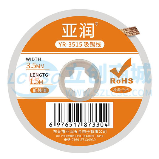 Dây Hút Thiếc YR-3515 YARUN Chuyên Dùng Sửa Chữa Điện Tử - Techcore Việt Nam