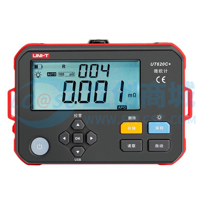 Máy đo điện trở thấp UT620C+ UNI-T Phù hợp đo kiểm và bảo trì kỹ thuật - Techcore Việt Nam