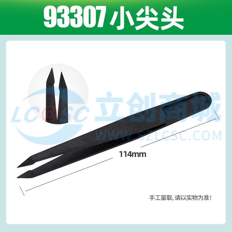 Nhíp Chống Tĩnh Điện ESD YR-93307 YARUN Chuyên Dùng Sửa Chữa Điện Tử - Techcore Việt Nam