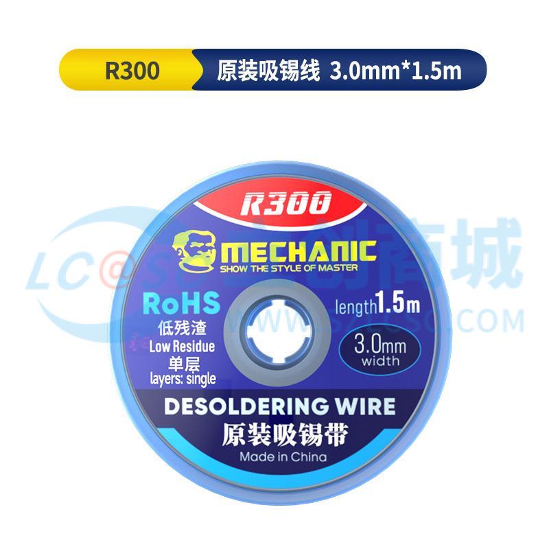 Dây Hút Thiếc R300 3015 MECHANIC 3.0mm 1.5m Chuyên Dùng Sửa Chữa Điện Tử - Techcore Việt Nam