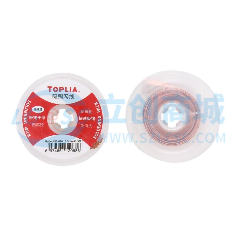 Dây Hút Thiếc Y01-610 TOPLIA 3.5mm 1.5m Chuyên Dùng Sửa Chữa Điện Tử - Techcore Việt Nam