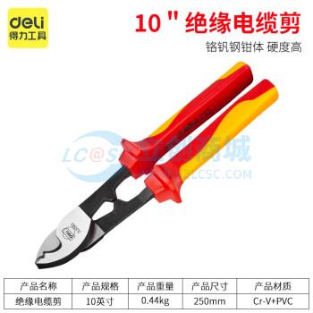 Kìm Tuốt Dây DL515110 deli 1000V Chuyên Dùng Sửa Chữa Điện Tử - Techcore Việt Nam